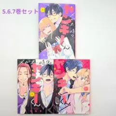 2026年最新】ヤンキー漫画の人気アイテム - メルカリ
