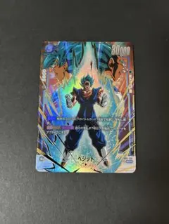 2025年最新】ドラゴンボールヒーローズ パラレルベジットの人気