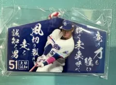 中日ドラゴンズ 選手応援歌アクリル　上林誠知　選手