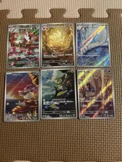 ポケモンカード　ar 6枚　まとめ売り
