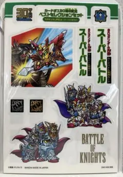 非売品！「SDガンダム ガシャポンウォーズ」ゲームキューブ版 販促