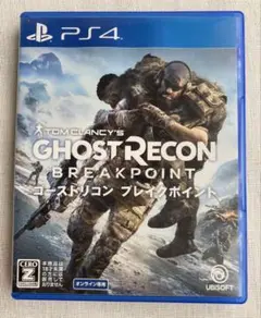 【美品・正規品】PS4 ゴーストリコン ブレイクポイント