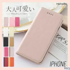 《送料無料☆》 iPhone13 ケース 手帳型 iPho バー | se3 7