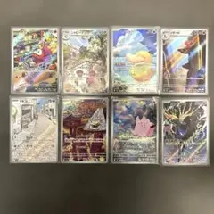 山*郎様 ポケモンカード AR 52枚セット　まとめ売り