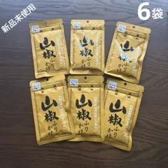 山椒ふりかけ　６袋セットのサムネイル