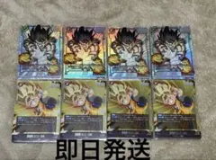 孫悟空 R★ パラレル FB05-053 原作絵 書籍特典＋孫悟空ミニ4枚付