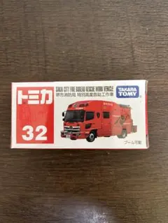 2025年最新】トミカスペシャルカラーコレクションの人気アイテム