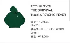 PSYCHICFEVER トレーナー新品美品