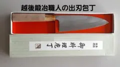 Item thumbnail for item 4d39a35c-c36e-4d2f-a94b-df70b705aa8d