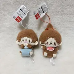 モンチッチ むきゅむきゅおすわり マスコット2点