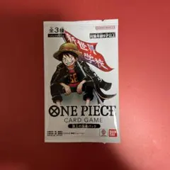 最強ジャンプ5月号 応募者全員サービス 頂上の強者パック ONEPIECE
