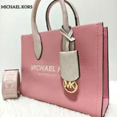 マイケルコース ミレラ ショッパー クロスボディ 2way ピンク レザー