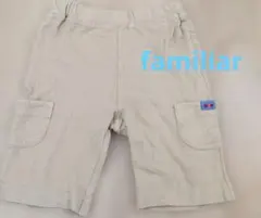 ベージュ ハーフパンツ 果物刺繍タグ付き