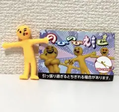 面白い　海外　スマイル　伸びるおもちゃ ガチャポン　ガチャ