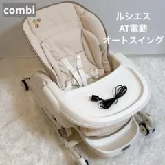 2026年最新】ハイローチェア 電動の人気アイテム - メルカリ