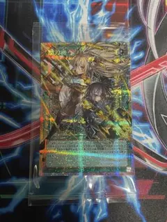 遊戯王 閃刀機 ウィドウアンカー オーバーフレーム プリズマ プリシク