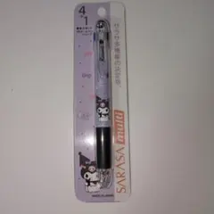 サンリオ　クロミ　サラサマルチのサムネイル