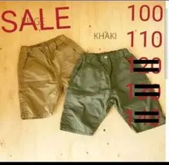 MEINHEIM「5分丈パンツ」size100-150のサムネイル