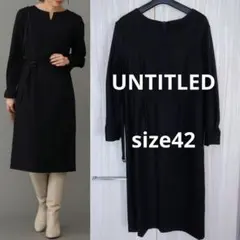 美品　大きいサイズ　アンタイトル　スラッシュネックグラシエワンピース