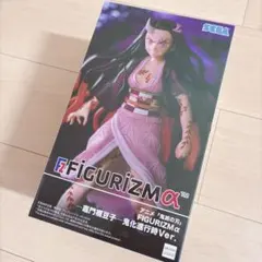 鬼滅の刃 FIGURIZMα 竈門禰豆子 鬼化進行時Ver. フィギュア