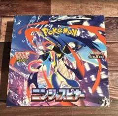 ニンジャスピナーBOX シュリンクなし/ペリペリあり