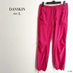 DANSKIN ピンク トレーニングパンツ L