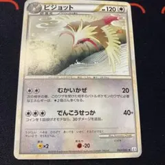 ポケモンカードゲーム XY オニドリル プロモ 115/XY-P - メルカリ