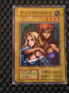 【PSA10】ヂェミナイ•エルフ 初期 ブースター 遊戯王 ヂェミナイエルフ 初期ブースター booster - メルカリ