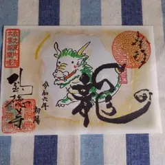 Item thumbnail for item 258a1c34-57fa-4dc1-8eda-7fa47e4e2597