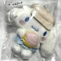 サンリオ　当たりくじ　シナモロール　マスコット