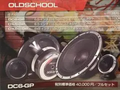 最終値下げ DIECOCK DH12-CLX 2発 動作確認済 - メルカリ