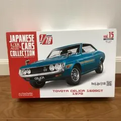 国産名車コレクション 1/18 vol15トヨタ セリカ 1600GT - メルカリ