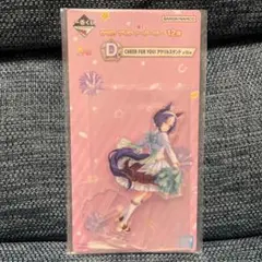ウマ娘 一番くじ D賞 アクリルスタンド シーザリオ 12弾
