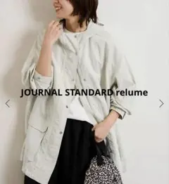 2025年最新】JOURNAL standard relume フーディーブルゾンの人気