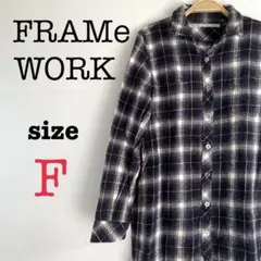 FRAMeWORK フレームワーク【F】レディース　チェック柄シャツ　チュニックのサムネイル