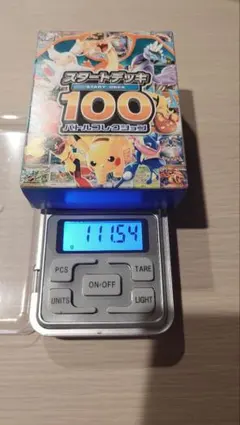 早い者勝ちです！ポケモンカードゲーム スタートデッキ100 　111.54g