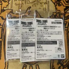 未開封＆おまけ付き】デジモンアドベンチャー展 入場者特典(アグモン