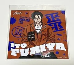 カリスマ 伊藤ふみや スクエアブロマイド