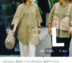 ニコアンド [be with MABU] カワモトスリットチュニック L - メルカリ