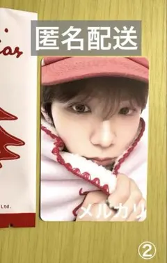 ショウタロウ RIIZE ピンククリスマス ランダム トレカ ラントレ