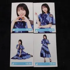 匿名配送]日向坂46大野愛実「新参者2025 ユニット衣装」青衣装コンプ