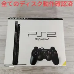 2026年最新】PS2 SCPH-70000 CBの人気アイテム - メルカリ