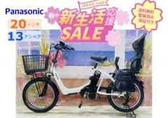 2026年最新】電動自転車の人気アイテム - メルカリ