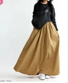 antiqua アンティカ ドッキングロングワンピース リブ×ナイロン ベージュ