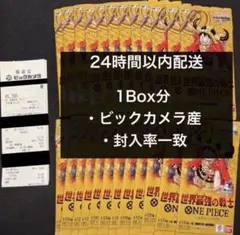 2026年最新】ワンピースカードゲーム boxの人気アイテム - メルカリ