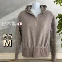 ８３７８【新品】レディース　ミセス　フード付　日本製　あったか　ニット　セーター