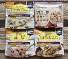 ◼️尾西食品　アルファー食品　非常食　携帯ごはん4種セットのサムネイル