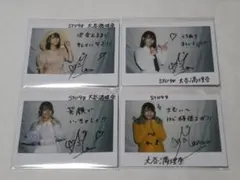 Item thumbnail for item 37e2a486-9b75-4d33-8f9a-f894eb44b825