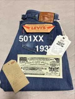 LEVI'S 501 1937年モデル W32 L34 裾上げなし