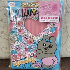正規品！ 新作 おぱんちゅうさぎ シールバインダー 日焼けおぱんちゅ